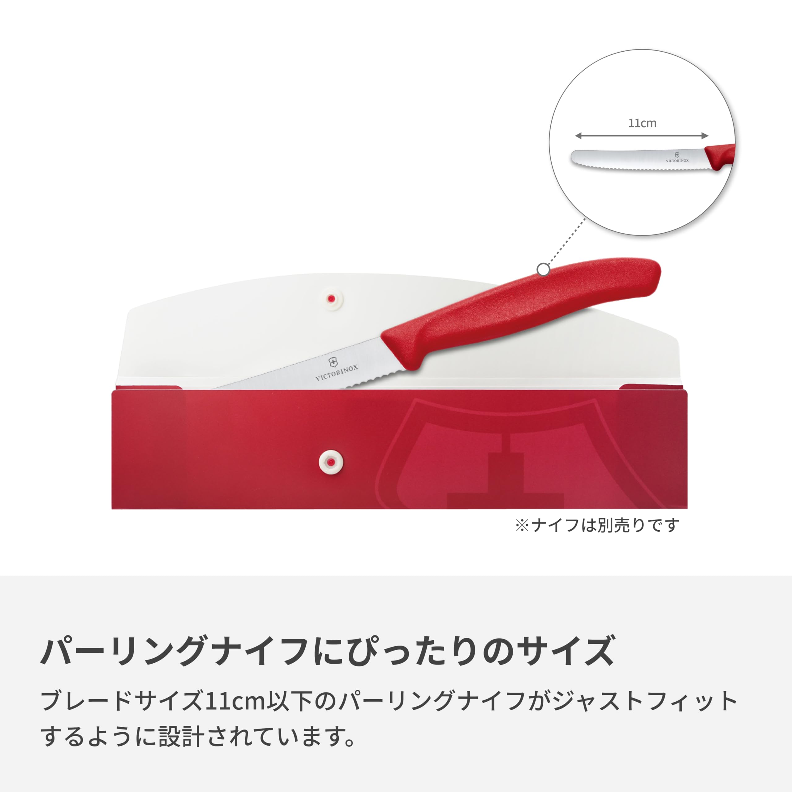 Amazon.co.jp: VICTORINOX(ビクトリノックス) 包丁ケース 食洗機対応